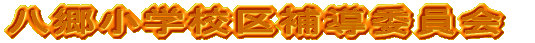n⓱ψ